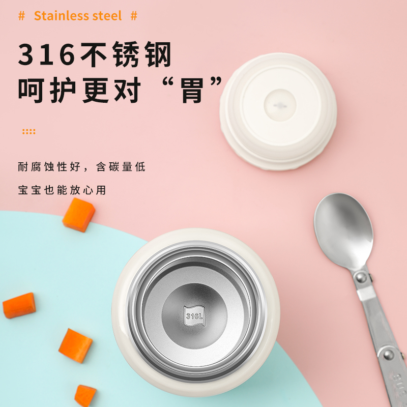 316不锈钢真空焖烧杯上班族带勺煮粥便携式大容量保温饭盒