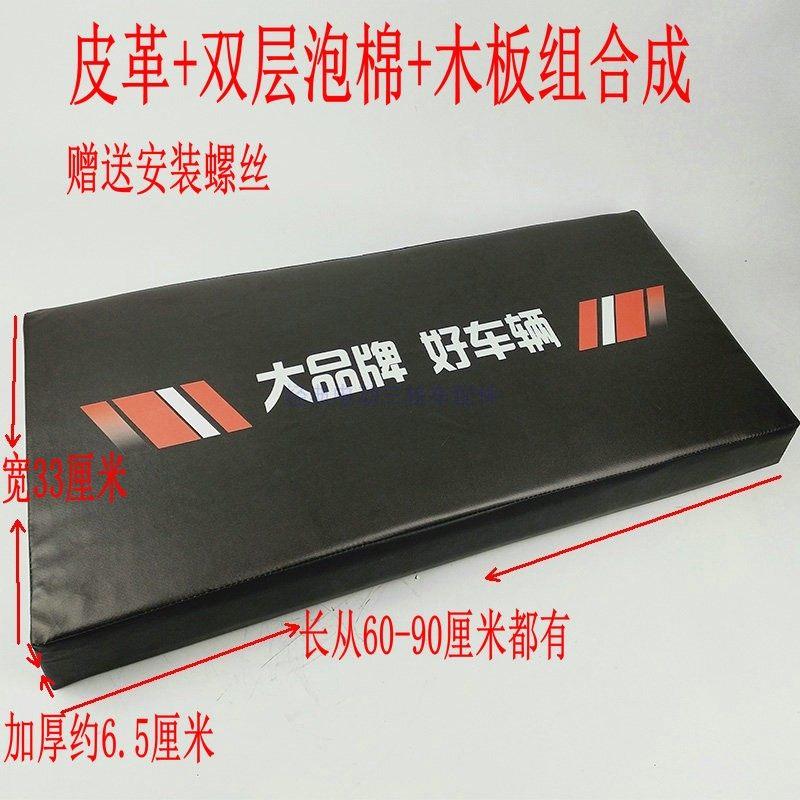 电动三轮车坐垫座垫坐板通用靠背加厚防水防晒座桶座椅摩托车