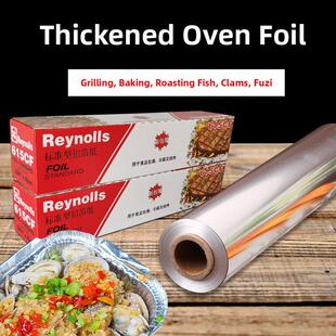 616 614富力雷诺兹锡纸商用大卷烧烤锡纸铝箔纸窑鸡锡纸 615 613