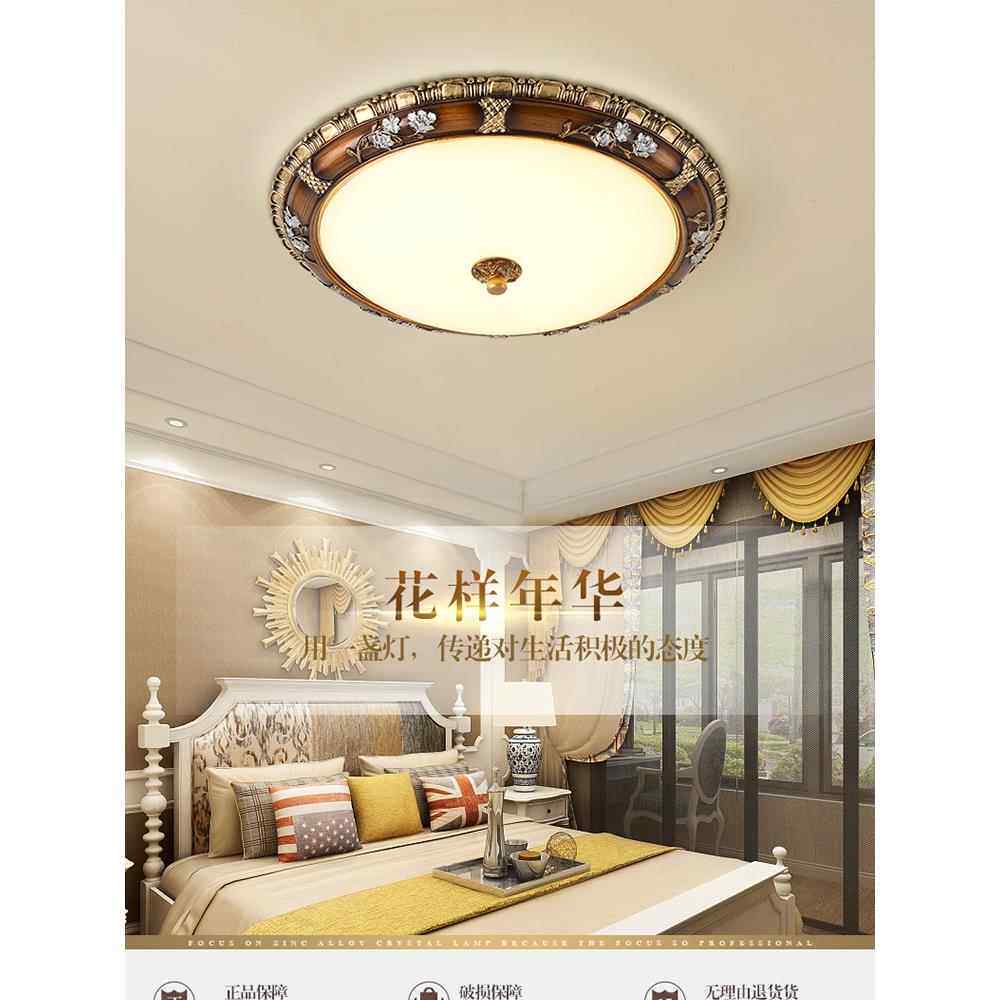 欧式吸顶灯卧室复古奢华客厅灯简欧LED书房圆形阳台温馨田园美式