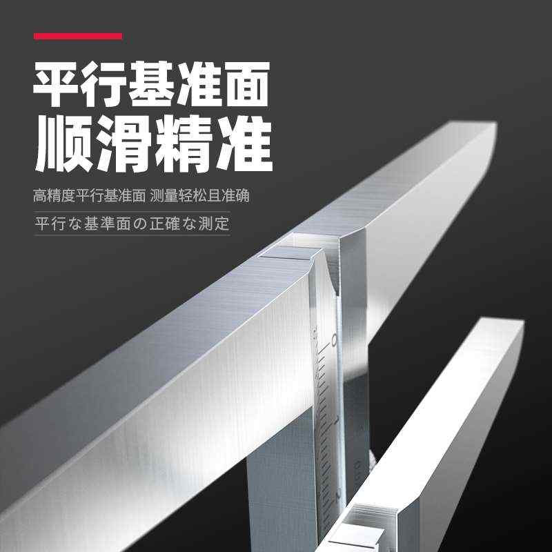 高精度加长桥游标深度尺数显深度尺加宽基面加长0-200 300 500mm*