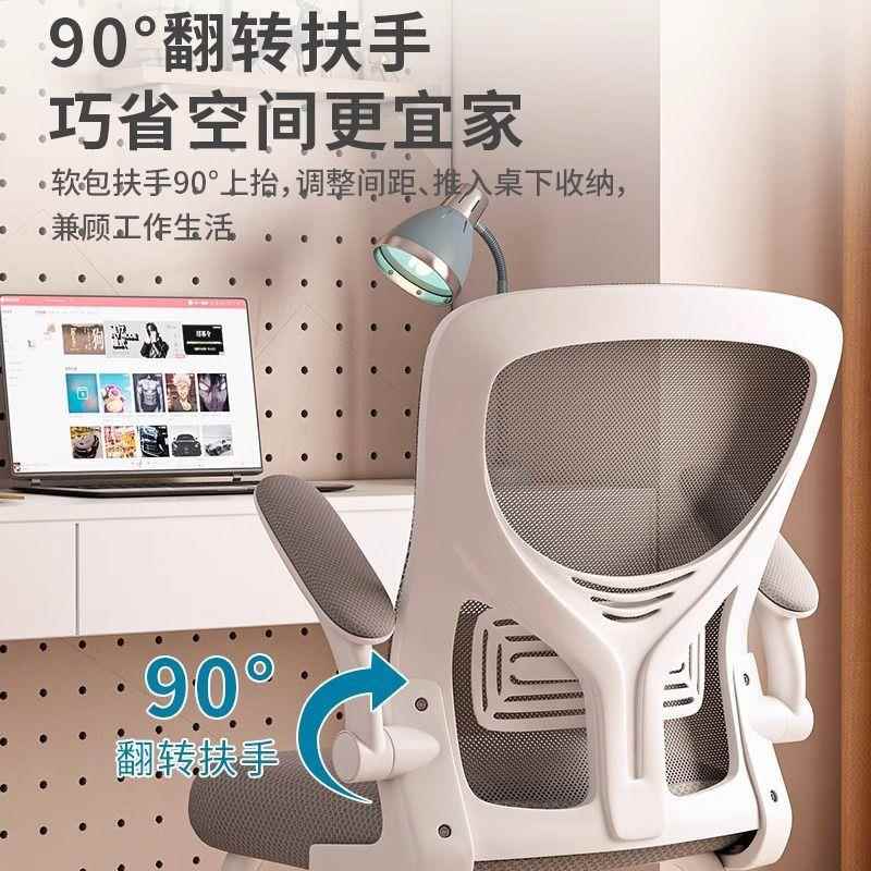 学习书椅子坐久初生中学生写作业526专用椅小学家用桌写字椅儿童