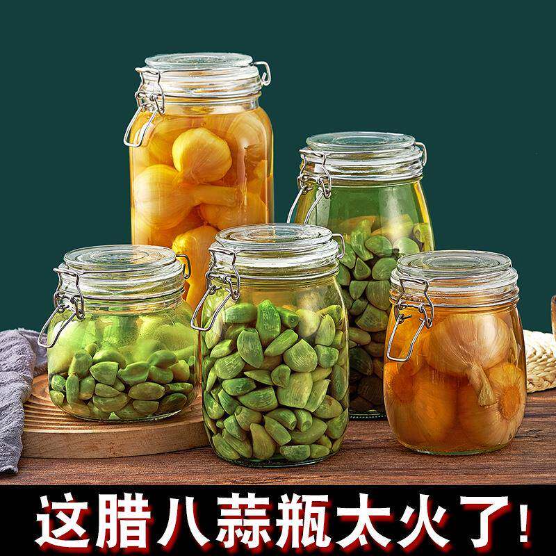 泡酒瓶卡扣密封罐玻璃罐茶叶罐大号密封瓶加厚泡菜坛储物罐玻璃瓶
