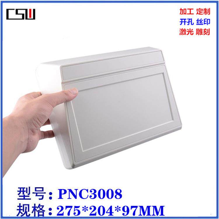 优质仪表塑料外壳 电子过线盒 电源接线盒安防周边壳体275x204x97