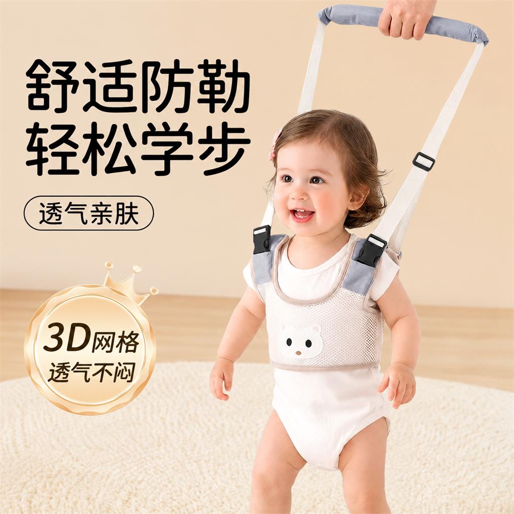 宝宝学步带婴儿学走路背带儿童小孩婴幼儿牵引绳二合一牵引带辅助