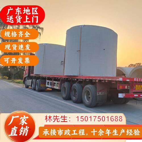 大深圳口径管水泥排水二级开钢筋混凝MQT土管水泥挖管三级F型顶管