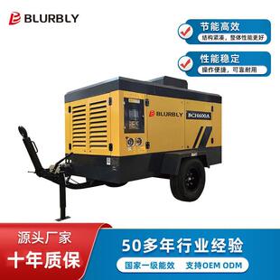 BCH600A空气压缩机可搭配矿山钻机凿岩机使用移动便携式 空压机