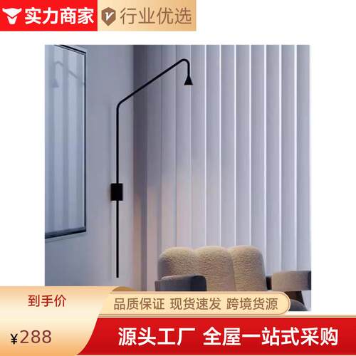 设计师艺术壁灯意式客厅沙发旁工作室卧室书房极简落地灯