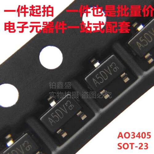全新 AO3405 1个P沟道 场效应管(MOSFET) 30V 2.6A 贴片SOT23