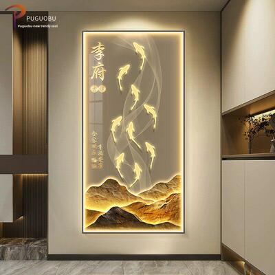 轻奢九鱼图玄关装饰画定制百家姓氏挂画led灯发光画客厅过道壁画