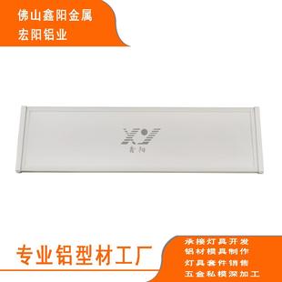 300mm长条隧道灯外壳投光灯套件300W隧道灯铝型材CNC加工