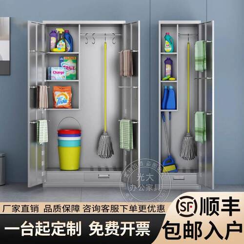 304不锈钢清洁柜学校工厂保洁卫生工具柜家用储物拖把扫把收纳柜