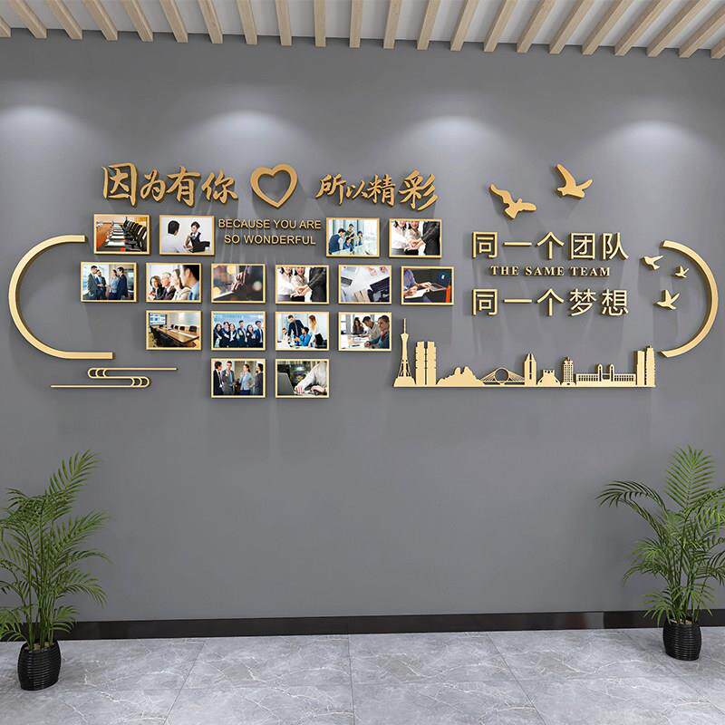 企业文化墙面贴画团队励志标语 简约现代风格烤漆木质墙饰