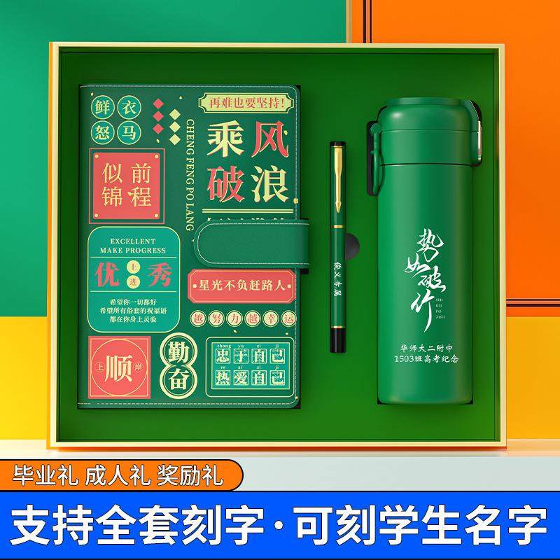 生日礼物商务礼品个性定制服务