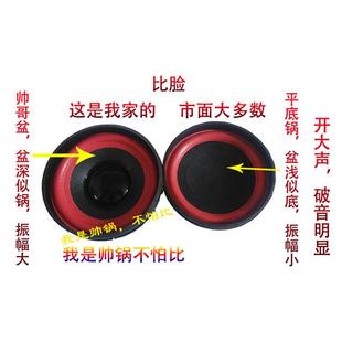 车载低音炮重圆筒桶12V24汽车货车无线蓝牙音箱专用摩托音响改装