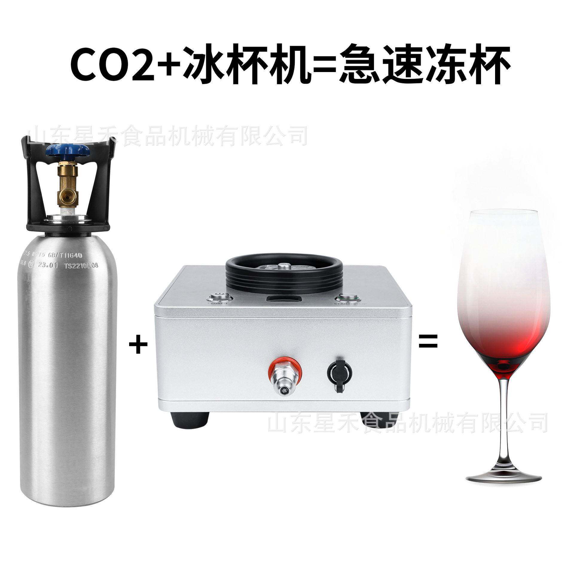 跨境小型干冰制造机便携式冰杯机干冰冻杯机
