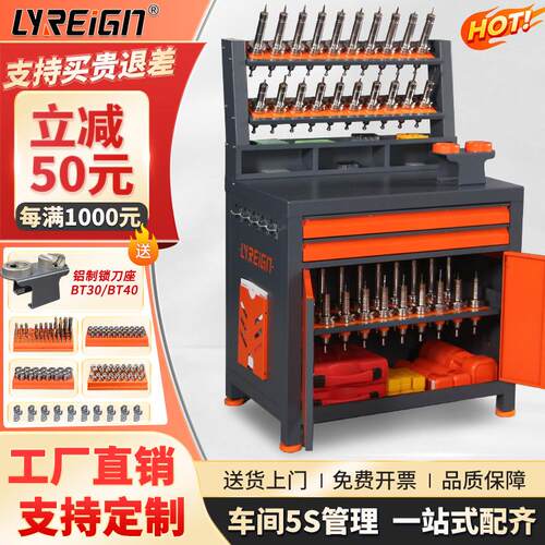 CNC加工中心辅助工作台BT40数控刀具架BT050HSK刀具车柜铣床