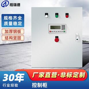 防爆配电箱隔爆控制检修电控箱PLC变频箱动力电气仪表箱控制柜