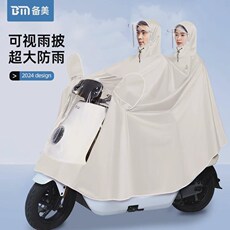 Ледяной подушка