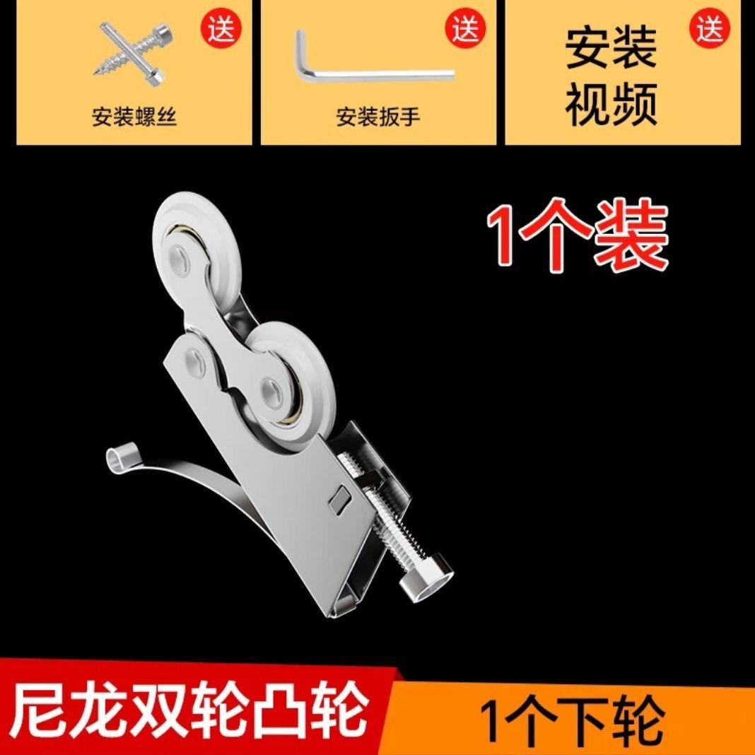 推拉门衣柜门不锈钢玻璃门滑轮