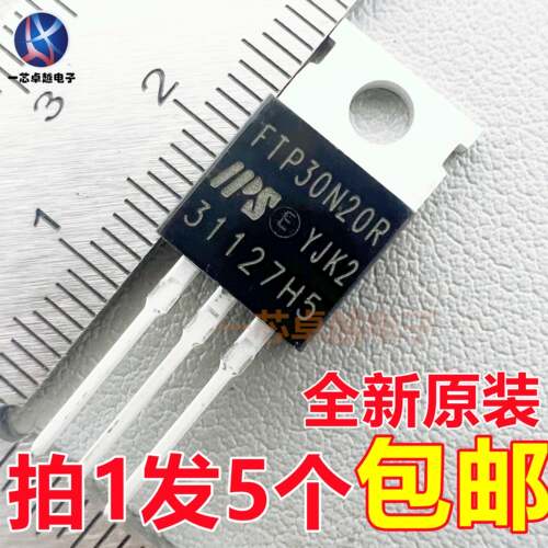 5个FTP30N20R 30A/200V N沟道MOS管场效应管TO-220全新原装