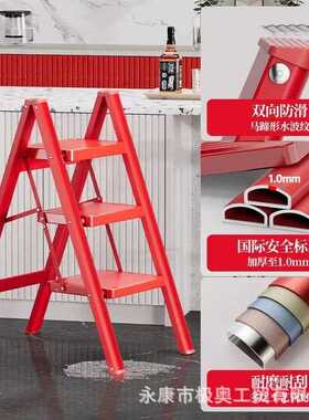 乔迁之红色梯家用叠伸缩梯子加厚人子字梯室内安折全多喜功能F3楼