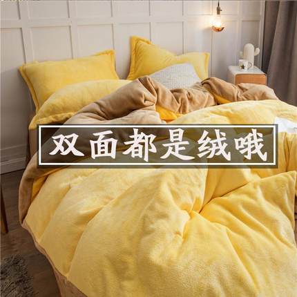 被套冬季加绒牛奶绒加厚保暖1.5双面加绒珊瑚毛绒被罩单件四件套4
