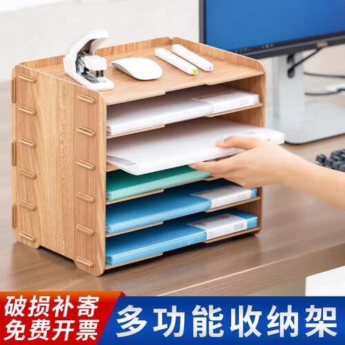 办公桌收纳多层文件夹收纳盒书桌文具办公室桌面好物文件置物架