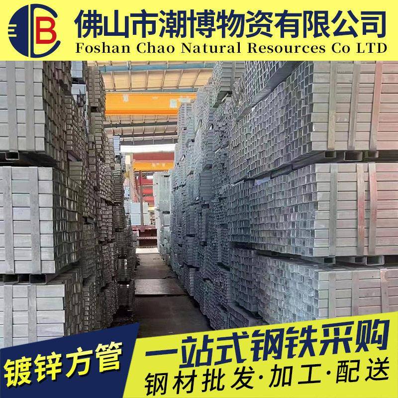 黑方管友发正大矩形管方管方钢管2x3x4x5x6x7x8x9x10方管图片