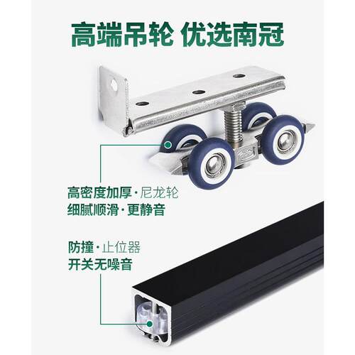 南冠吊轮4轮移门滑轮推拉门滑轨吊滑静音玻璃木门吊轨折叠门窗柜8