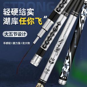 新款直销伽玛鲤鱼竿碳素台钓竿黑坑休闲轻硬19调5H长节手竿湖库大