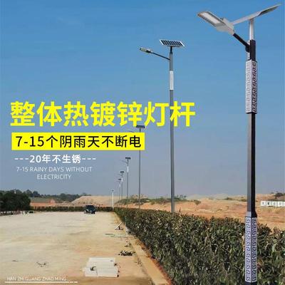 新农古村户中中式复古复外太阳能路灯6米LED式路灯民族特色方形回