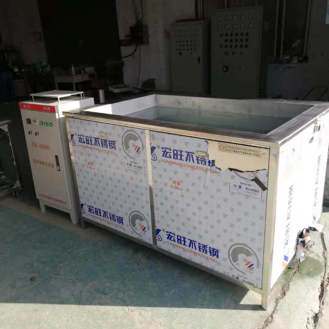 山东奥超做超声波清洗设备发动机清洗机超声波清洗机厂家