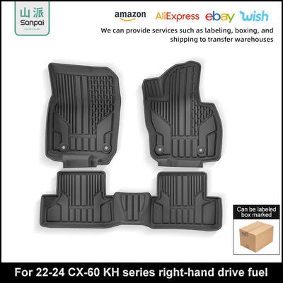 适用于22-24款马自达MazdaCX-60汽车脚垫TPE后备箱垫座椅靠背垫