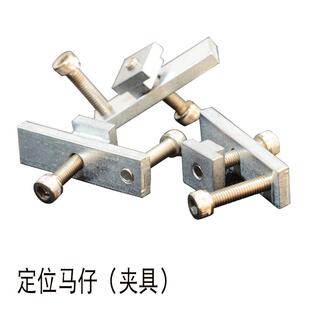 移印机配件 移印机马仔 卡位马仔 固定马仔 T形马仔 锁铁定位夹