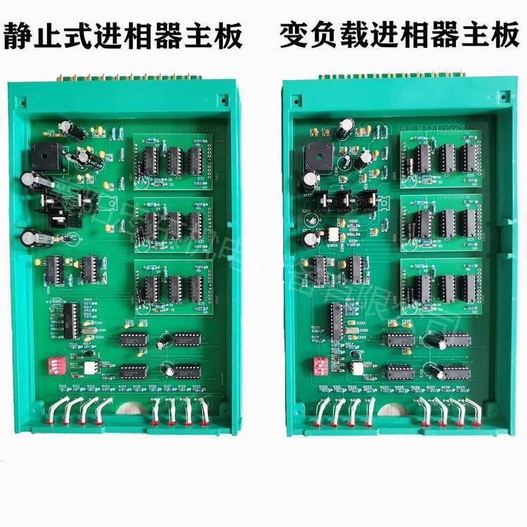 湖北襄樊进相器控制板大集合 襄阳进相机主板通用款尽在这里