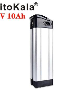 LiitoKala 13S 48V 10Ah 银鱼款 电动自行车电池 500W电池组