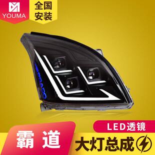 LED透镜流水转向日行灯 霸道改装 专用于丰田普拉多大灯总成03 09款