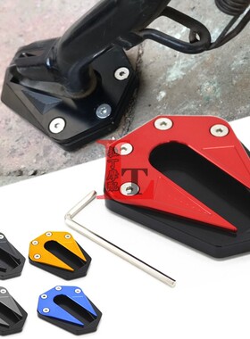 适用贝纳利TRK552X 502X黄龙600黄巡改装脚撑垫边撑板小脚加大座