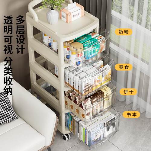多功能可移动小推车置物架多层防尘滚轮收纳架大容量抽屉式收纳柜