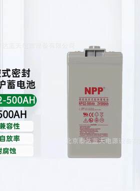 NPP蓄电池NPG2-3000AH通讯设备风力发电光伏电网基站耐普2V3000AH