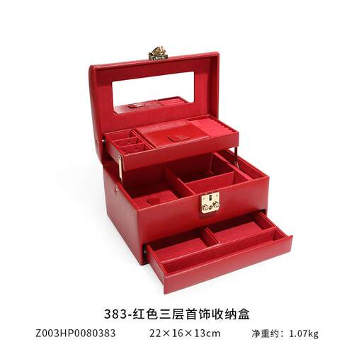 正品三金装首饰盒珠结婚宝黄聘金五金礼盒戒指吊坠订婚彩礼珠宝包