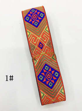 风织带.边民族纺辅料包纺汝3cm窗帘服装辅料花边提花电脑家3家蝶