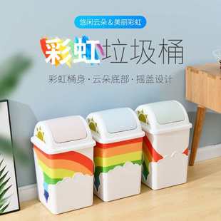 淞泰创意彩虹家用地面垃圾桶客厅卧室厨房大容量翻盖垃圾桶批发