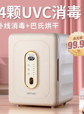 奶瓶消毒柜婴儿紫外线家用烘干二合一消毒器宝宝专用奶瓶消毒机