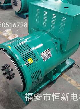 120KW发电机无刷发电机福安发电机厂家福建发电机公司