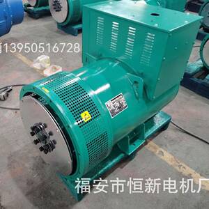 120KW发电机 无刷发电机 福安发电机厂家 福建发电机公司