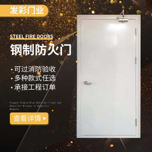 钢制防火门消防防火门 非标消防验收防火门 钢制防火工程门现货