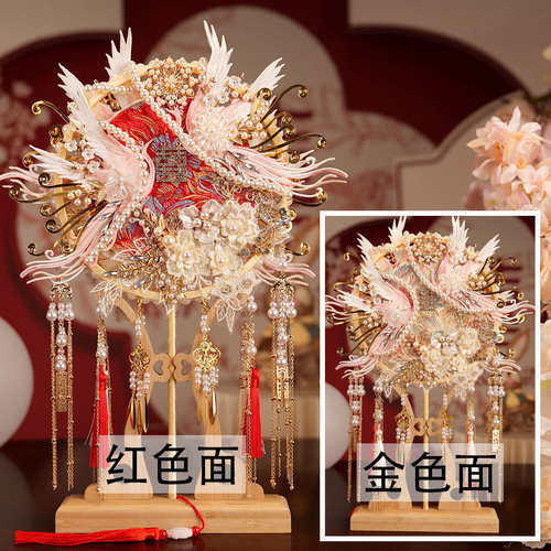 新娘喜扇diy手工新款长柄中式秀禾扇出嫁遮面双色双面团扇礼品扇