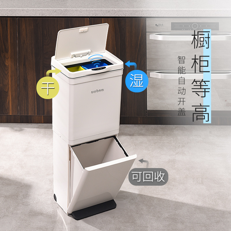 双层垃圾桶智能感应式家用厨房专用高款分类大号可移动日式垃圾筒